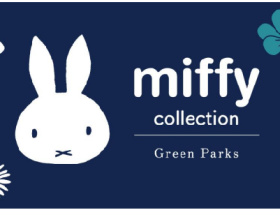 ストライプインターナショナル、「Green Parks」が「ミッフィー」とのコラボコレクションを発売