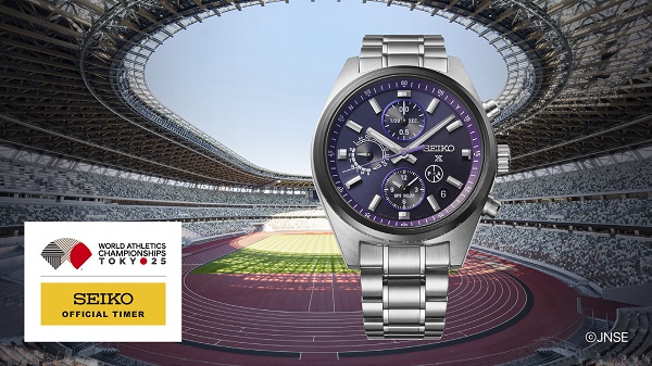 セイコーウオッチ、「セイコー プロスペックス」より東京2025世界陸上の開催を記念した限定モデルを発売
