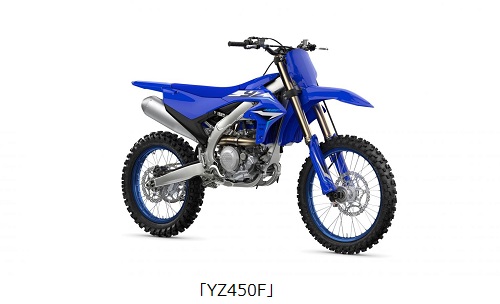 ヤマハ発動機、モトクロス競技用「YZシリーズ」の2026年モデル7機種を発売