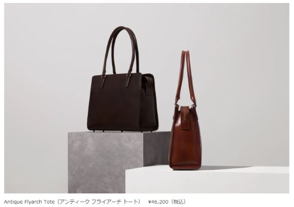 マザーハウス、蝶が羽を広げるような優美なアーチの「Antique Flyarch Tote」を発売