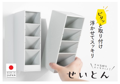 カール事務器、せいとんシリーズ「ツールスタンド・カスタム(TS-011/012)」を発売