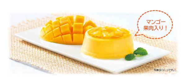 トーラク、夏季限定の「神戸プリン 甘熟マンゴー 4個入」を発売