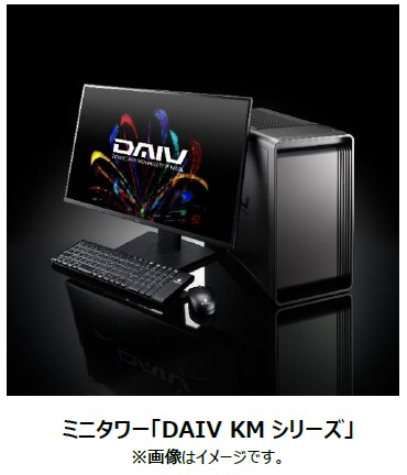 マウスコンピューター、「DAIV」からクリエイター向け新ミニタワーケースを発売