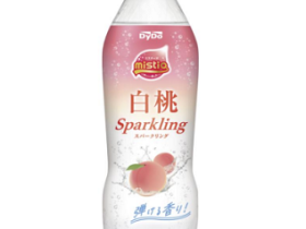 ダイドードリンコ、「ミスティオ 白桃スパークリング」を発売