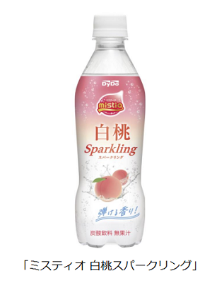 ダイドードリンコ、「ミスティオ 白桃スパークリング」を発売