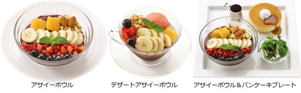 フルッタフルッタ、濃厚なアサイーを使用したスイーツを星乃珈琲店にて期間限定販売