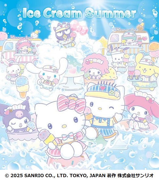 サンリオエンターテイメント、「サンリオキャラクターパーク ハーモニーランド」で「Ice Cream Summer」を開催