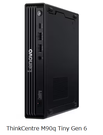 レノボ・ジャパン、デスクトップPC「ThinkCentre M90/M70 Gen 6」シリーズ4製品を発表