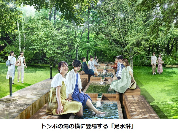 星野リゾート、「星野温泉 トンボの湯」で「トンボの足水浴」と「トンボの足水アイスバス」を期間限定で実施