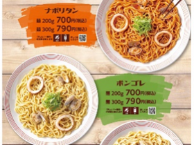 リンガーハット、ちゃんぽん麺を使った「リンガーパスタ」の提供店舗を拡大