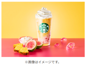 スターバックスコーヒージャパン、カスタマイズ型フラペチーノ「ゴールデン パイン & グアバ ヨーグルト」を発売