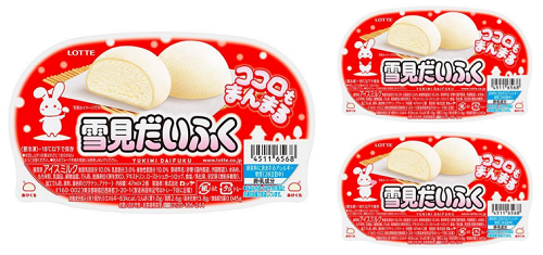 ロッテ、「雪見だいふく」のパッケージをリニューアルし順次発売
