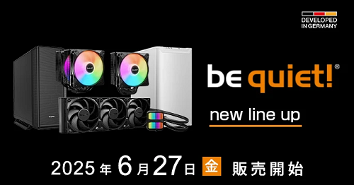 テックウインド、独PCパーツブランド「be quiet!」から「SILENT LOOP 3 420mm」など8製品を発売