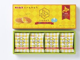JALUX、「トカチカラ」よりギンビスと共同開発した「トカチカラ 十勝ワッフルサンド クリームチーズ風味」を発売