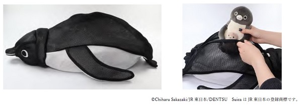 JR東日本商事、Suicaのペンギンのぬいぐるみ型ランドリーポーチを発売