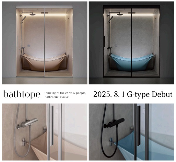 LIXIL、着脱式の浴槽を備えたシステムバス「bathtope（バストープ）」の最上位モデルGタイプを発売