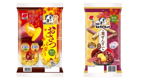三幸製菓、「18枚 特濃雪の宿 おさつバター」と「83g 特濃雪の宿ミルクかりんとう 栗ぜんざい風味」の2品を発売