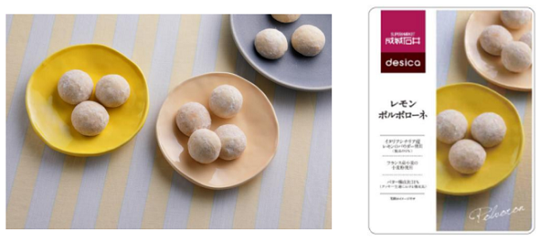 成城石井、「成城石井 desica レモンポルボローネ」を期間限定発売
