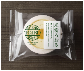 JR東日本クロスステーション、プレミアムブランド「TOIRO」から「米粉ろおる『オレンジミックス』」を発売