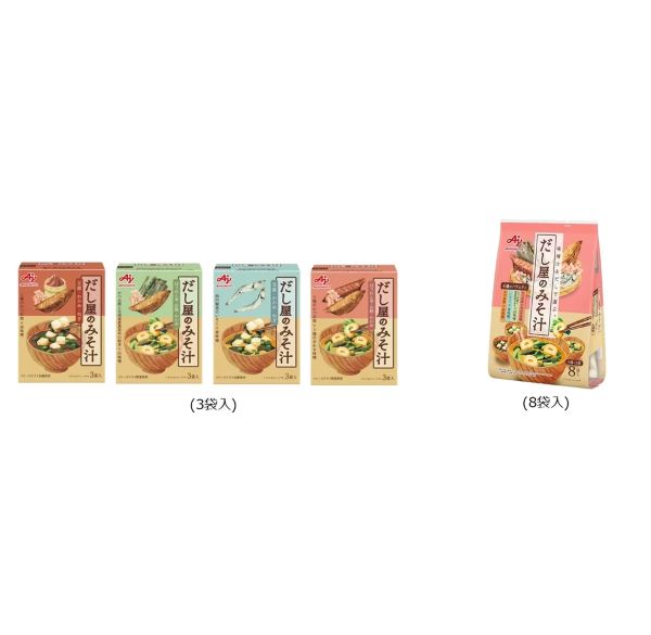 味の素、「だし屋のみそ汁」を発売