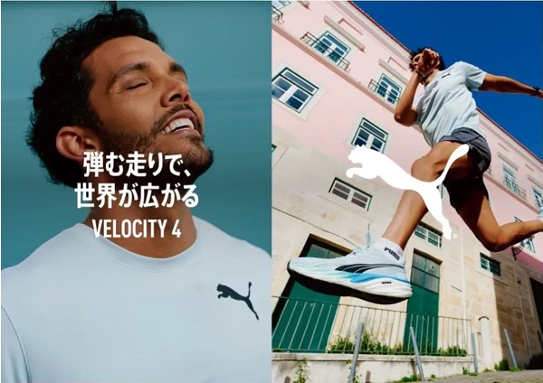 プーマジャパン、「弾む走りで、世界が広がる」がコンセプトのランニングシューズ「VELOCITY NITRO 4」を発売