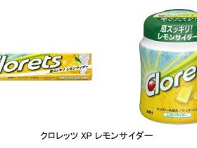 モンデリーズ・ジャパン、「クロレッツ」ブランドより「クロレッツ XP レモンサイダー」を発売