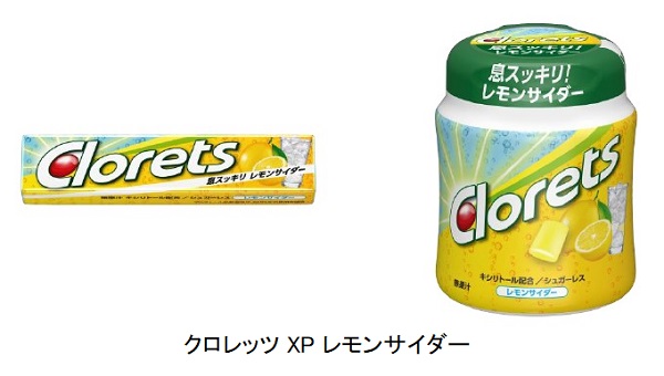 モンデリーズ・ジャパン、「クロレッツ」ブランドより「クロレッツ XP レモンサイダー」を発売
