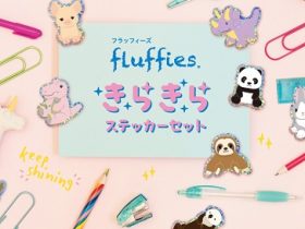 ナカバヤシ、サンレモンとコラボした「フラッフィーズ きらきらステッカーセット」を発売