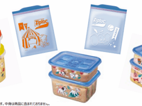 旭化成ホームプロダクツ、ディズニーキャラクターをあしらった「ジップロック フリーザーバッグ」など4種4商品を数量限定発売