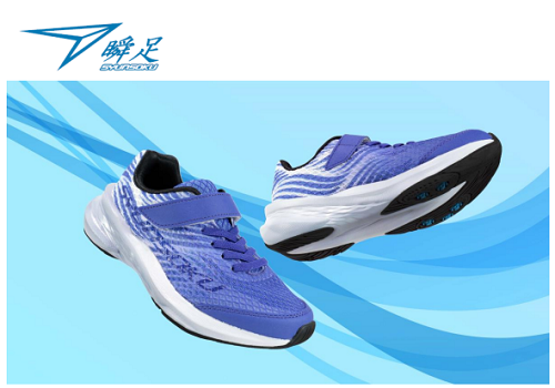 アキレス、「瞬足」から通気性に優れた猛暑対策モデル「瞬足JJ-198」を本格発売