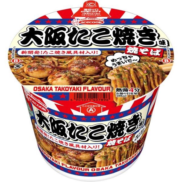 エースコック、たこ焼き風具材入りでたこ焼き風ソースとふりかけで仕上げるカップ焼そば「大阪たこ焼き味 焼そば」を発売