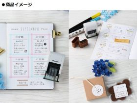 シヤチハタ、allemoreシリーズ第四弾の油性顔料インキを使用した回転日付スタンプ「nototo dater」を発売