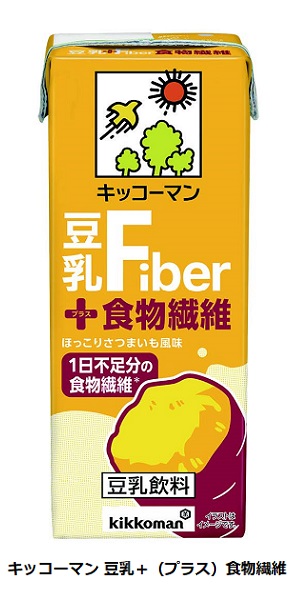 キッコーマンソイフーズ、「キッコーマン 豆乳＋（プラス）食物繊維」を発売