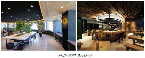 積水樹脂プラメタル、軽量で加工性のよい建材のアルミ樹脂複合板「メタカラー」に人気のブラックカラーの不燃認定品を発売