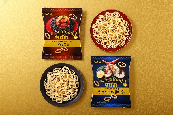 東ハト、「The Seafoodなげわ・シチリア産レモン香るオマール海老味/安曇野産わさび香るうに味」を期間限定発売