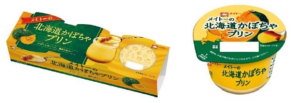協同乳業、「メイトーの北海道かぼちゃプリン」を期間限定発売
