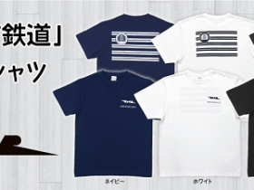 JR東海リテイリング・プラス、国鉄の象徴「JNRマーク」をデザインしたオリジナルTシャツを発売