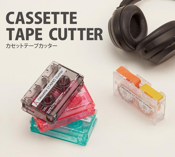 サンスター文具、懐かしのカセットテープ風デザインで「昭和レトロ」を感じる「カセットテープカッター」全4色を発売