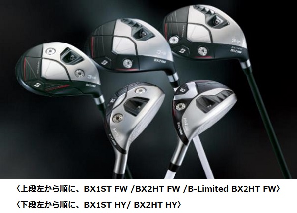 ブリヂストンスポーツ、ゴルフクラブ「BXシリーズFAIRWAY WOOD/HY」を発売