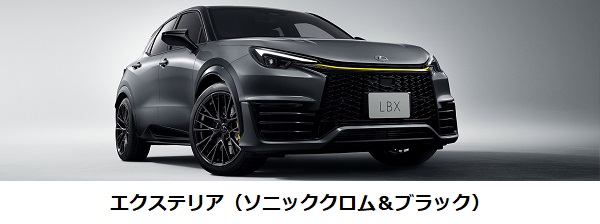 トヨタ、LEXUSが「LBX MORIZO RR」に特別仕様車「Original Edition」を設定し数量限定発売
