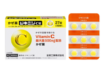 全薬工業、総合かぜ薬「ジキニンC錠（指定第2類医薬品）」を発売