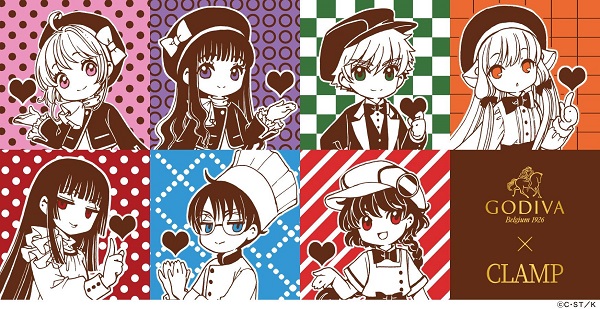 ゴディバ、CLAMPとコラボレーションし描き下ろしアートをまとった特別なチョコレートコレクションを期間限定販売