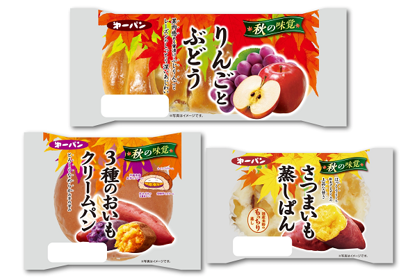 第一屋製パン、「秋の味覚」を楽しむ菓子パン5品を期間限定発売