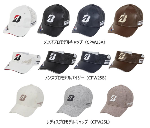 ブリヂストンスポーツ、キャップ・バイザー「2025年プロモデル秋冬シーズンモデル」を発売