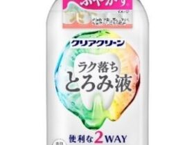 マツキヨココカラ&カンパニーと花王、「クリアクリーン とろみ液」をマツモトキヨシグループなどで限定発売