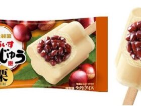 丸永製菓、「あいすまんじゅう 栗」を季節限定で発売