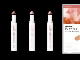 伊勢半、キスミー　フェルム　クッションチップアイカラーＮを発売