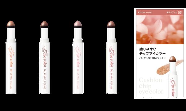 伊勢半、キスミー　フェルム　クッションチップアイカラーＮを発売