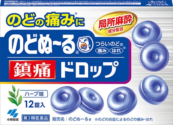 小林製薬、「のどぬ〜る鎮痛ドロップ」（第3類医薬品）を発売