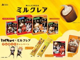 赤城乳業、「ミルクレアベルギーチョコレート、焦がしキャラメル」の「ハイキュー!!」とのコラボパッケージを数量限定で発売